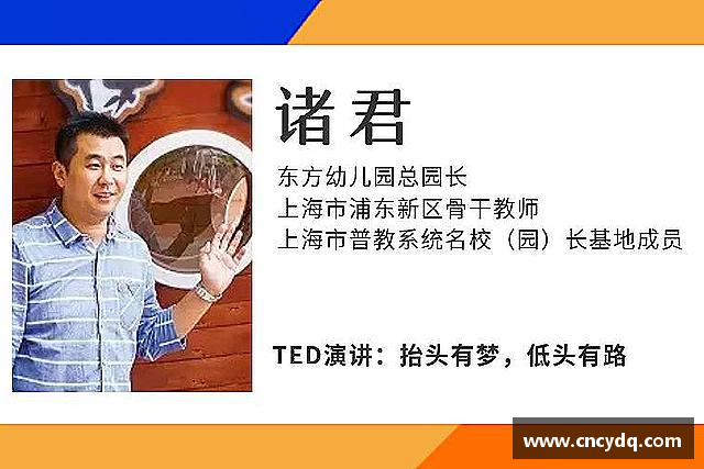 认识球速体育